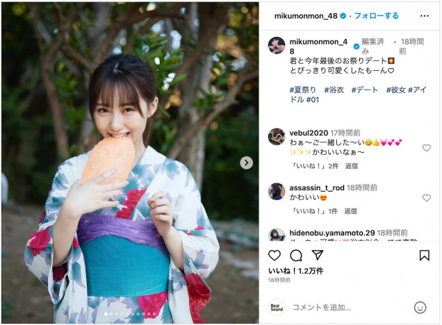 田中美久、浴衣&制服ショット公開