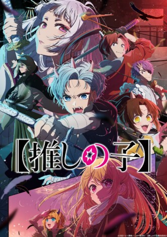 『【推しの子】』メルト回の手の演出を解説