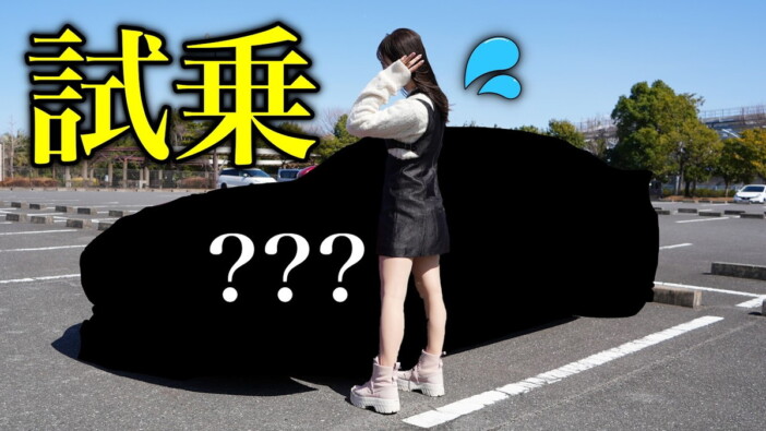 あま猫、ミニスカ×1650万円ベンツで爆走