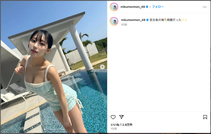 田中美久、プールサイド＆海辺のオフショ公開