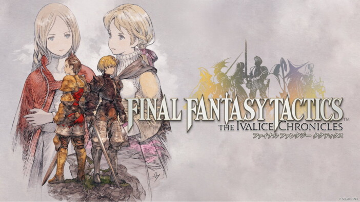 『FFタクティクス』リマスターに搭載された“良いとこどりの仕様”は「復刻作」のスタンダードとなるか？